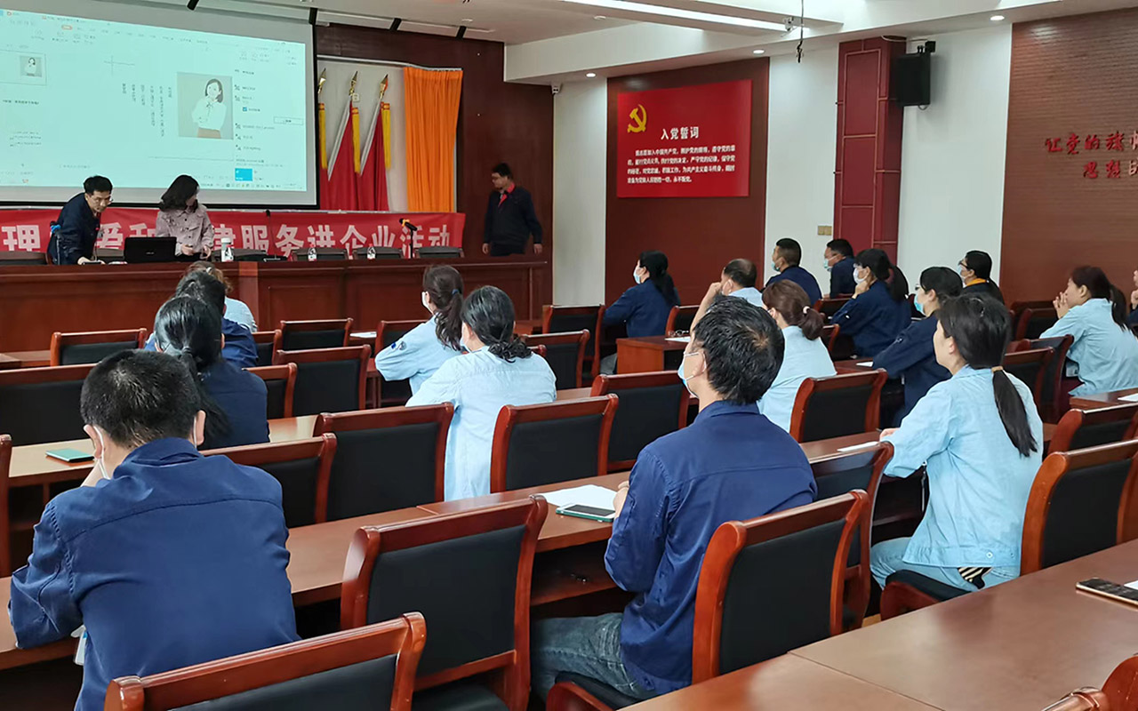 扎鲁特旗宁海工会