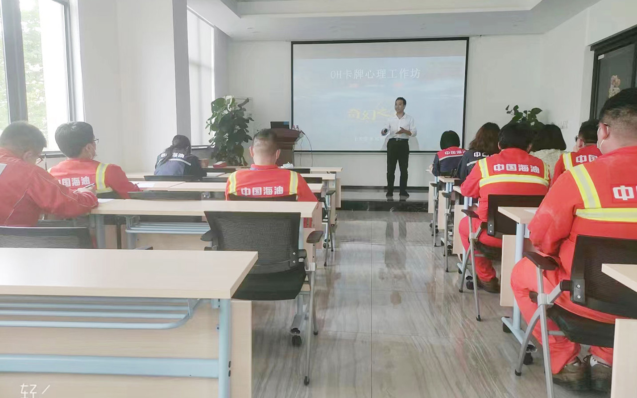 扎鲁特旗中国海油