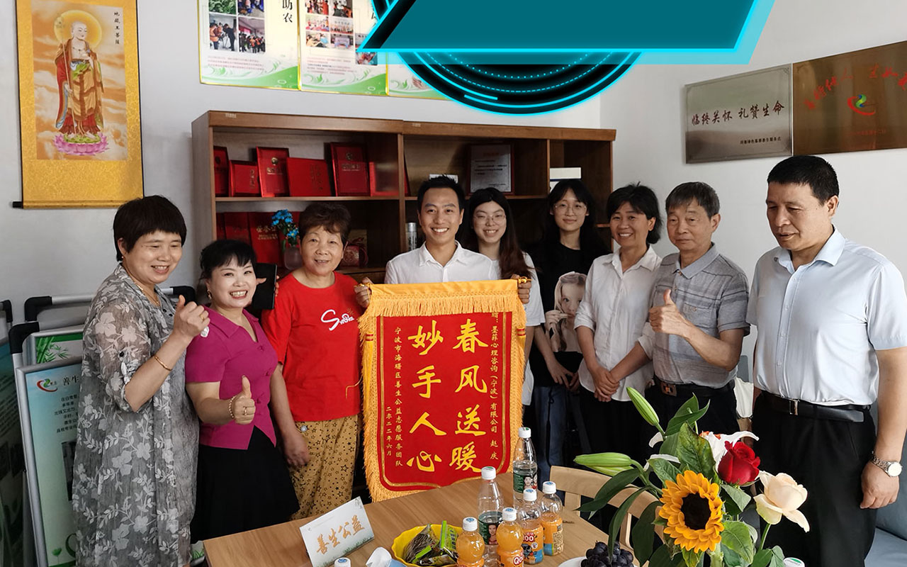 扎鲁特旗善生志愿