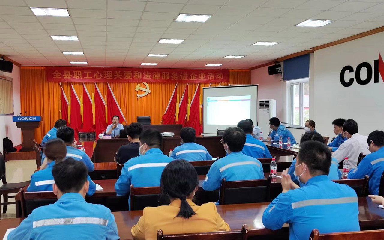 扎鲁特旗海螺水泥