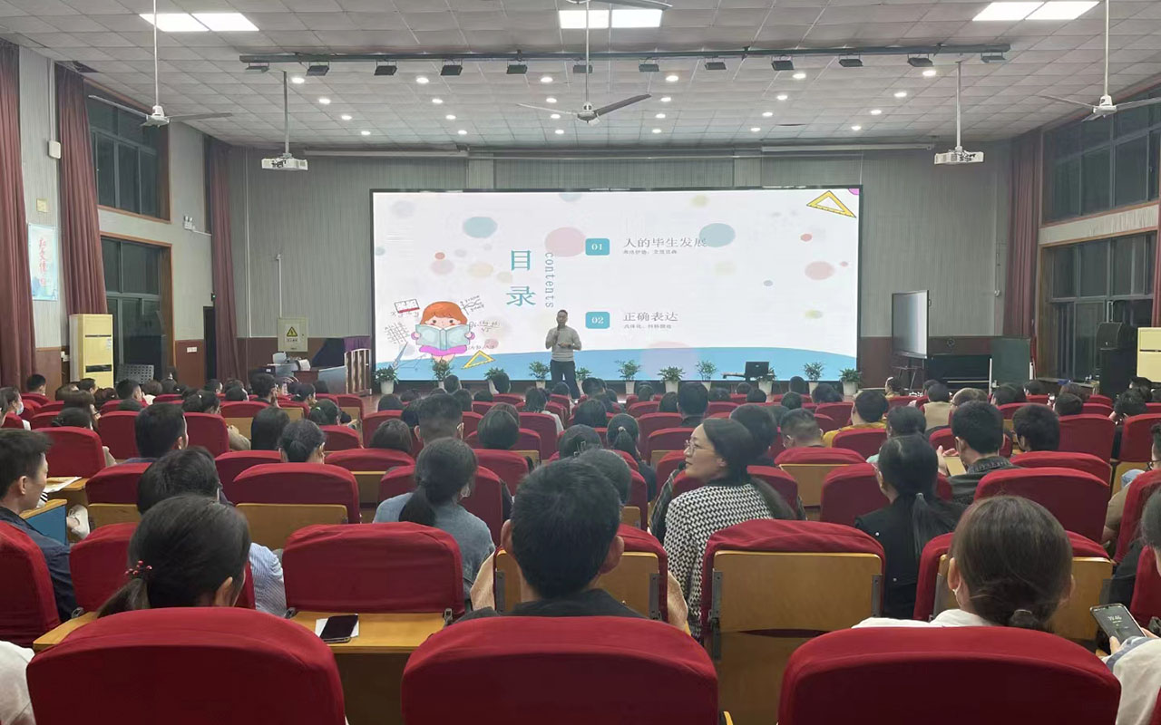 扎鲁特旗雅戈尔小学