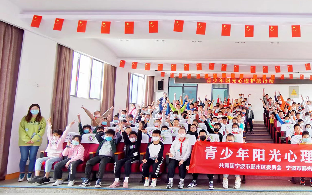 扎鲁特旗青少年阳光护航